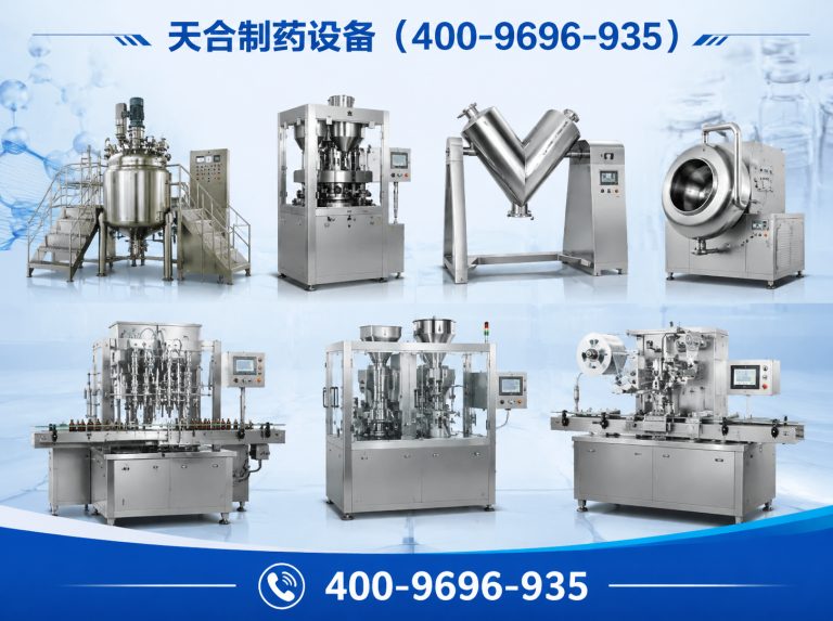 郫都区灭菌设备展示图