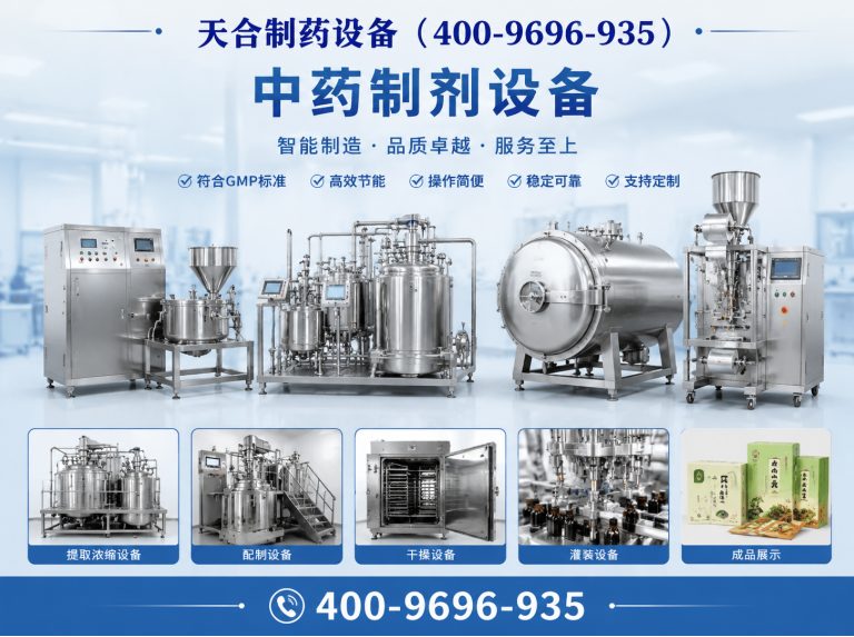 郫都区干燥设备展示图